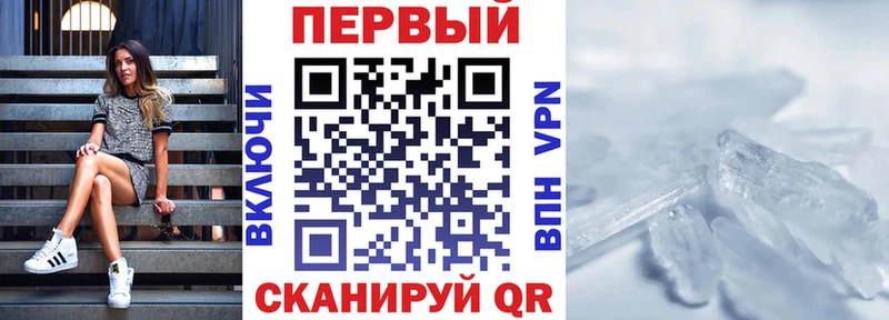 АМФ Розовый  купить наркотик  Светогорск 
