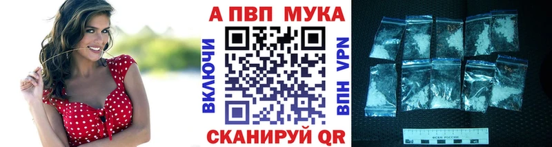 Альфа ПВП Crystall  blacksprut зеркало  Светогорск  закладка 