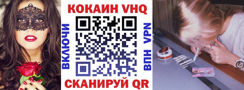 COCAIN Fish Scale  купить наркоту  мега вход  Светогорск 