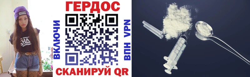 Героин VHQ  Светогорск 