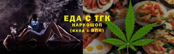 скорость Аркадак