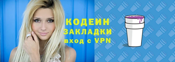 каннабис Армянск