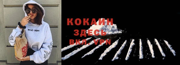 MDMA Арсеньев