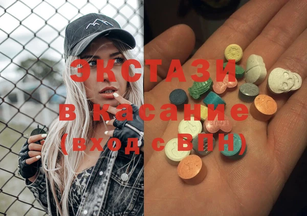 MDMA Арсеньев