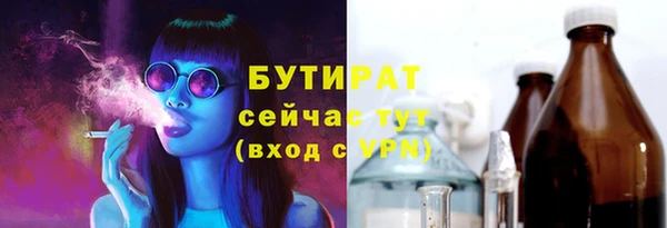 скорость Аркадак