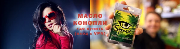 каннабис Армянск
