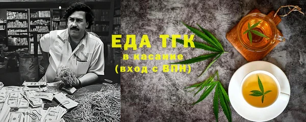 скорость Аркадак