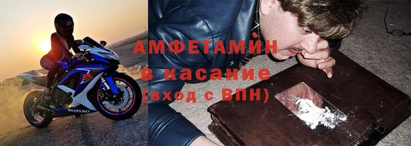 MDMA Арсеньев
