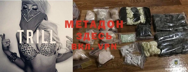 MDMA Арсеньев