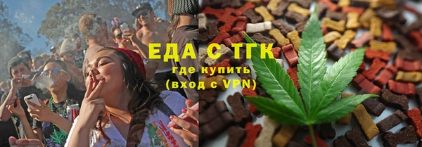 MDMA Арсеньев