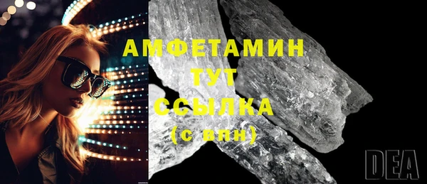 MDMA Арсеньев