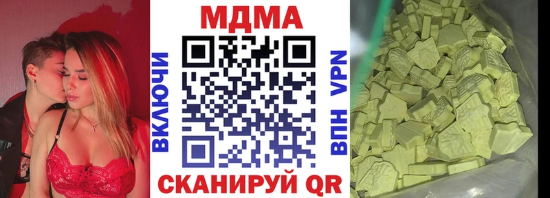 MDMA кристаллы  Светогорск 