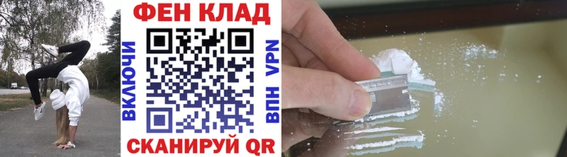 где найти наркотики  Светогорск  Первитин Декстрометамфетамин 99.9% 