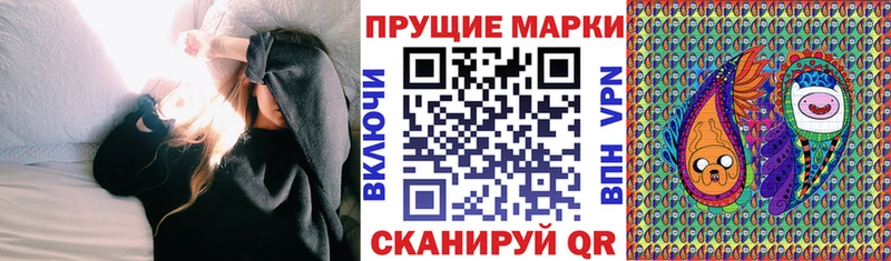 цены   Светогорск  Наркотические марки 1,5мг 