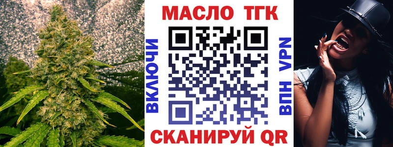 darknet как зайти  Светогорск  ТГК концентрат 